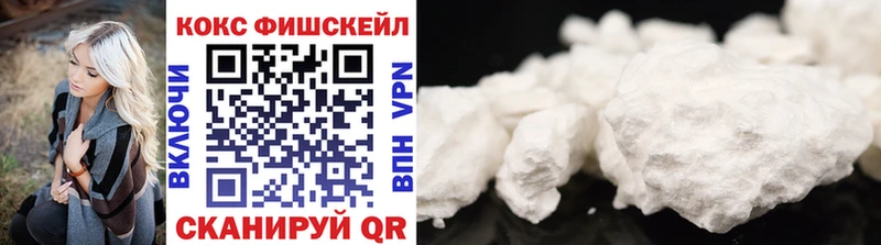 Где купить наркотики Бийск Марихуана A PVP ГАШИШ МЕФ