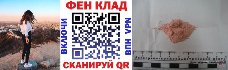 купить наркоту  Бийск  АМФЕТАМИН 97% 