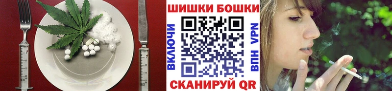 Печенье с ТГК конопля  OMG ONION  Бийск 