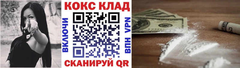 Кокаин FishScale  Бийск 
