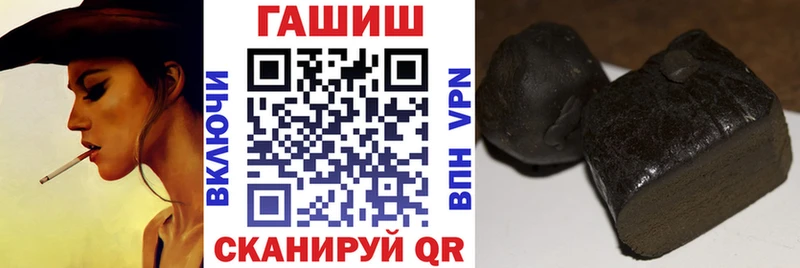 ГАШ AMNESIA HAZE  Бийск 