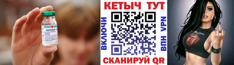 КЕТАМИН VHQ  Бийск 