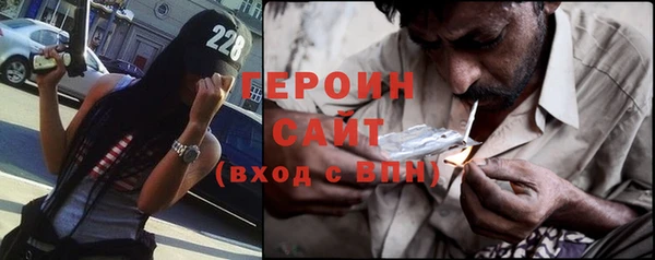 кристаллы Волоколамск