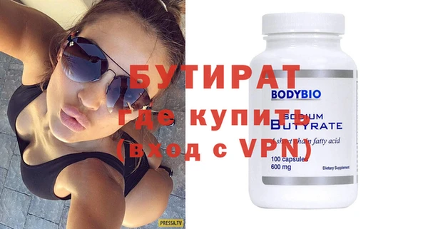 кристаллы Волоколамск
