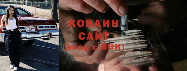 гашишное масло Володарск