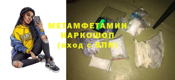 стафф Волосово