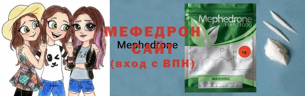 стафф Волосово