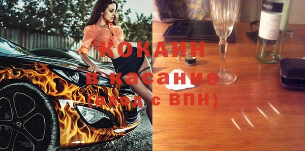кристаллы Волоколамск