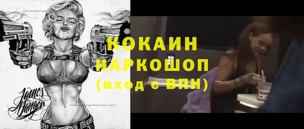 кристаллы Волоколамск