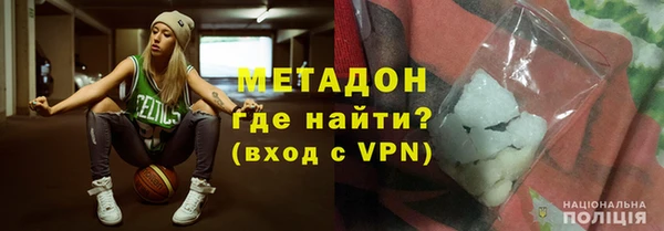 гашишное масло Володарск