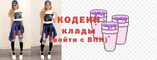 гашишное масло Володарск