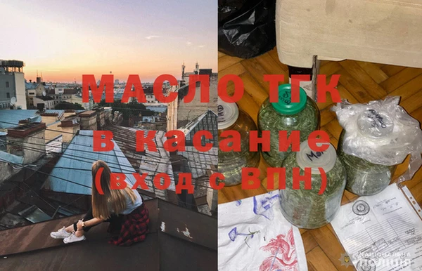 гашишное масло Володарск