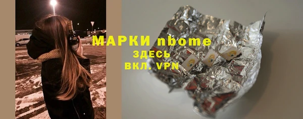 гашишное масло Володарск