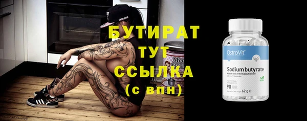 альфа пвп Верхнеуральск