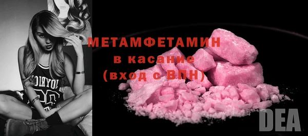 стафф Волосово