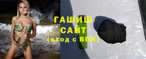 мяу мяу кристалл Верхний Тагил