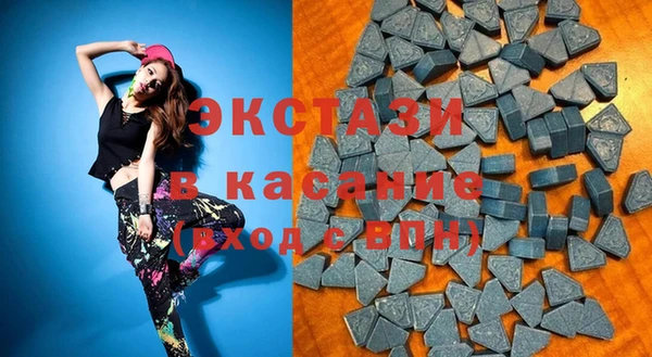кристаллы Волоколамск