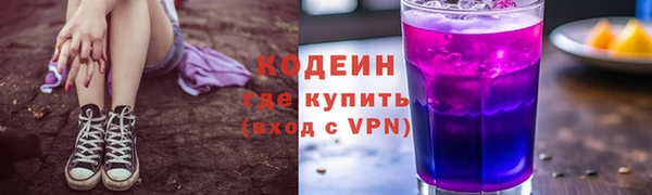 кристаллы Волоколамск