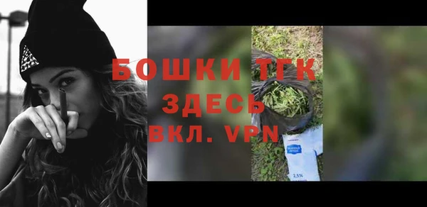 стафф Волосово