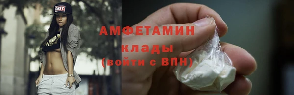 кристаллы Волоколамск