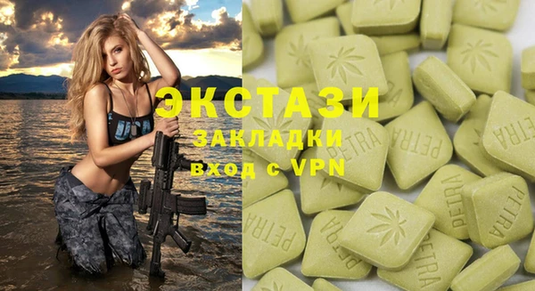 стафф Волосово