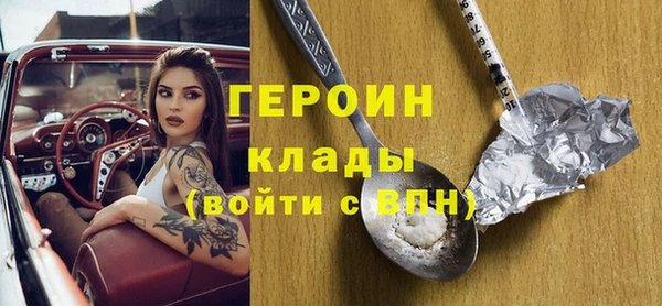 гашишное масло Володарск