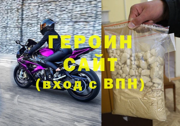 кристаллы Волоколамск