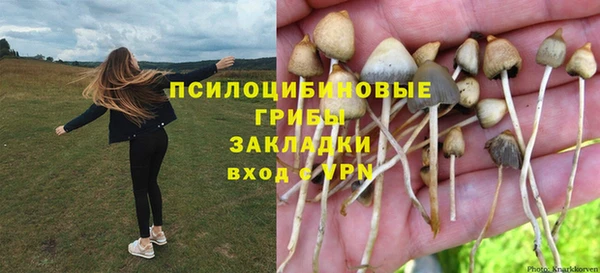 кристаллы Волоколамск