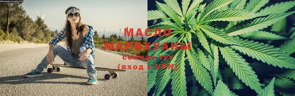 кристаллы Волоколамск