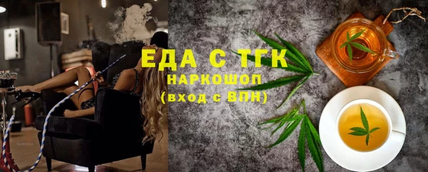 стафф Волосово