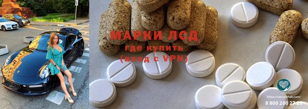 гашишное масло Володарск
