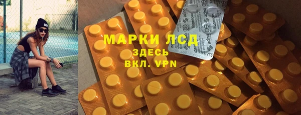 гашишное масло Володарск