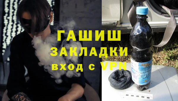 гашишное масло Володарск