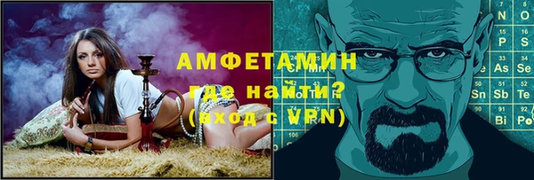 гашишное масло Володарск