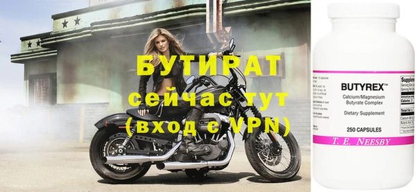 кристаллы Волоколамск