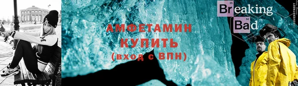 кристаллы Волоколамск