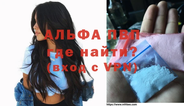 стафф Волосово