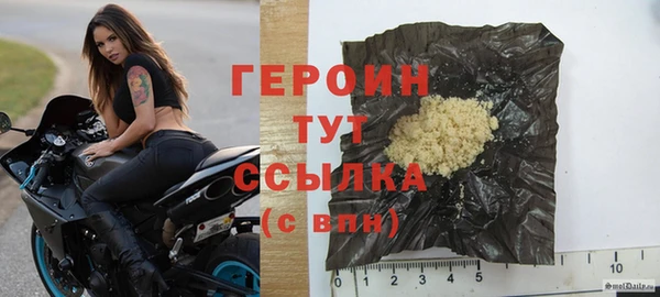 гашишное масло Володарск