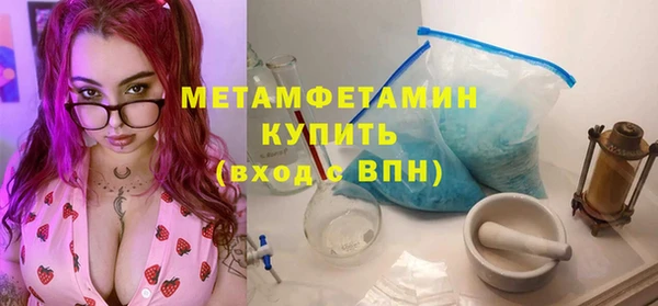 стафф Волосово