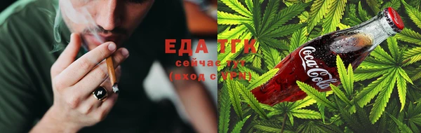 стафф Волосово