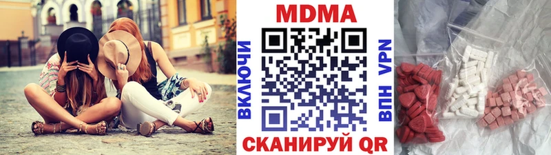 MDMA crystal Бийск