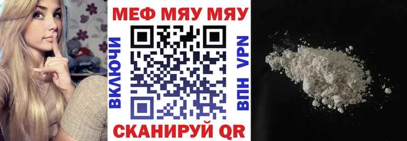 ссылка на мегу как войти  Бийск  МЕФ 4 MMC 