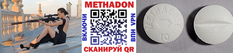 Метадон мёд  наркошоп  Бийск 
