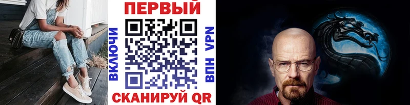 продажа наркотиков  Бийск  МЕТАМФЕТАМИН кристалл 