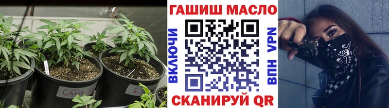 ТГК гашишное масло  Бийск 