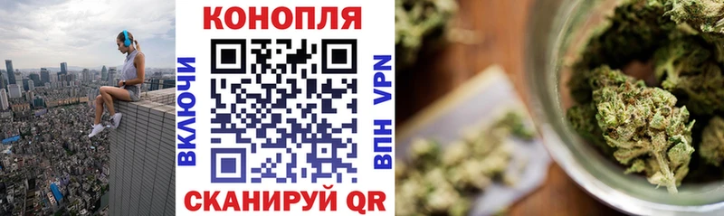Бошки марихуана планчик  Бийск 